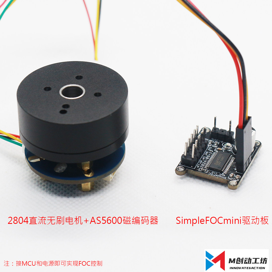 2804 DC brushless motor magnet - Fondue Set Electric review and price