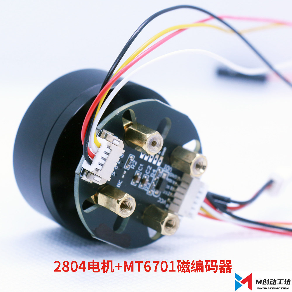 2804 DC brushless motor magnet - Fondue Set Electric review and price