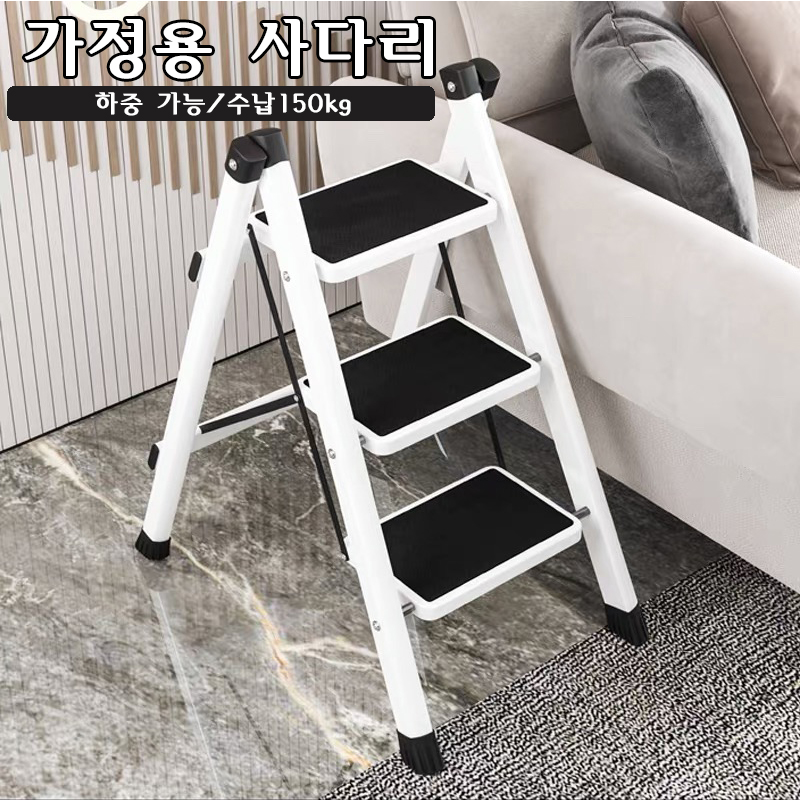 3-Step Foldable Ladder Chair W - Kitchen Appliances In White review and price